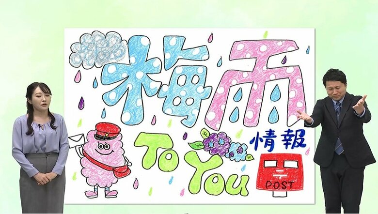 今週末から「くもり」「雨」ばかりの予報…もう梅雨入りの心配が必要？　過去最早の梅雨入りは5月1日｜FNNプライムオンライン