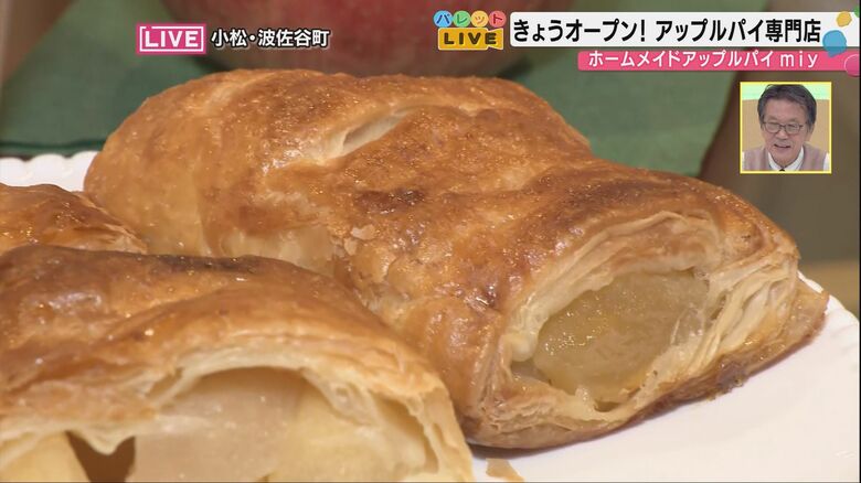 国産リンゴ×フランス産バターの絶品アップルパイ！石川県小松市の廃校活用プロジェクト「CHABU HASADANI」が話題｜FNNプライムオンライン