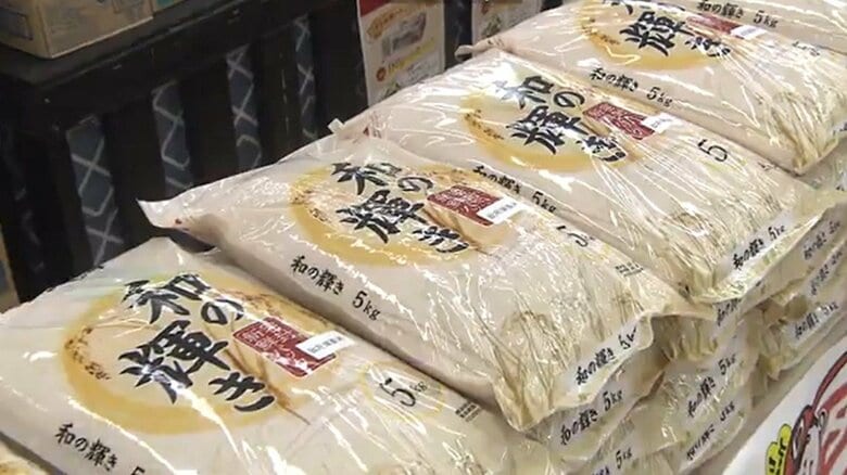 【完売】アイリスオーヤマ　政府備蓄米1万トンを販売終了　価格高騰と供給不安で需要急増｜FNNプライムオンライン