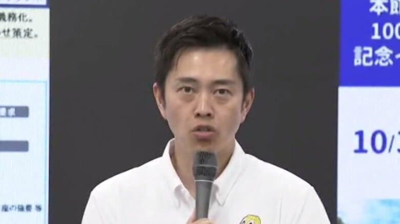 【速報】吉村知事「職員の約4分の1がカスハラを経験。大阪府の職員を守るため」カスタマーハラスメント対策基本方針策定を発表　法改正で10月1日から事業者に措置を義務付け｜FNNプライムオンライン