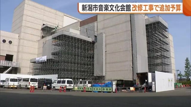 “新潟市音楽文化会館”の改修工事に約15億円の予算計上も…アスベスト対策などで2億1900億円増額　予算案を提出｜FNNプライムオンライン