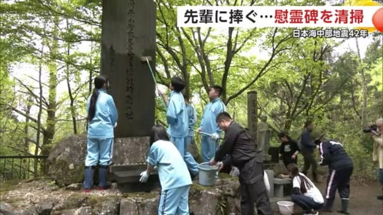 日本海中部地震から5月26日で42年　「津波あったこと伝えていきたい」児童生徒が慰霊碑を清掃　秋田｜FNNプライムオンライン