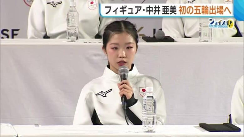 「最高の演技を」フィギュア・中井亜美（17）シニア1年目で五輪への切符つかむ！夢舞台に向け「一日も後悔のない日々過ごしたい」｜FNNプライムオンライン