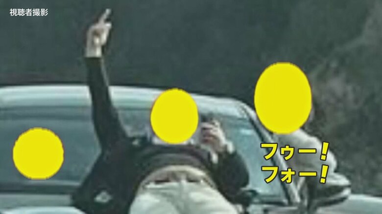 ボンネットに寝そべり「フゥー！」奇声あげ人気観光地を暴走　車窓から身を乗り出す“ハコ乗り”も…男性4人を捜査｜FNNプライムオンライン