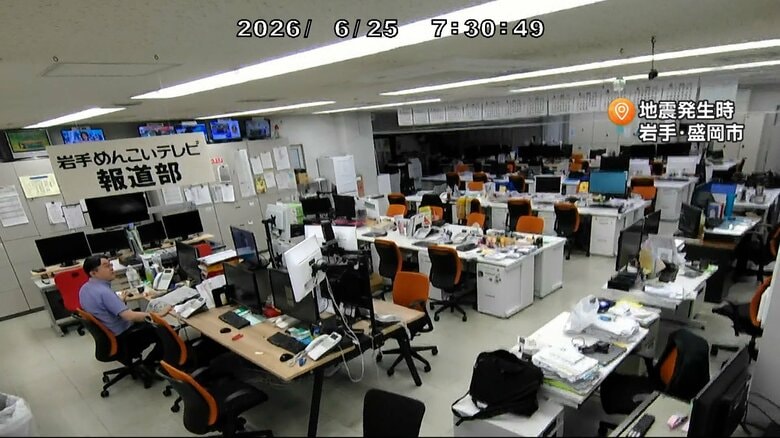 【停電情報】岩手県　盛岡市で約90軒、一戸町で約200軒が停電　青森で震度6強地震｜FNNプライムオンライン