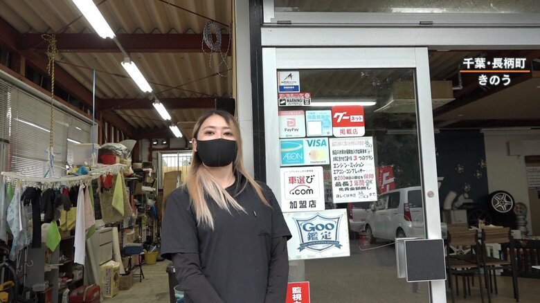 ナンバープレートが盗まれた「Auto Service 武藤」の武藤未来代表