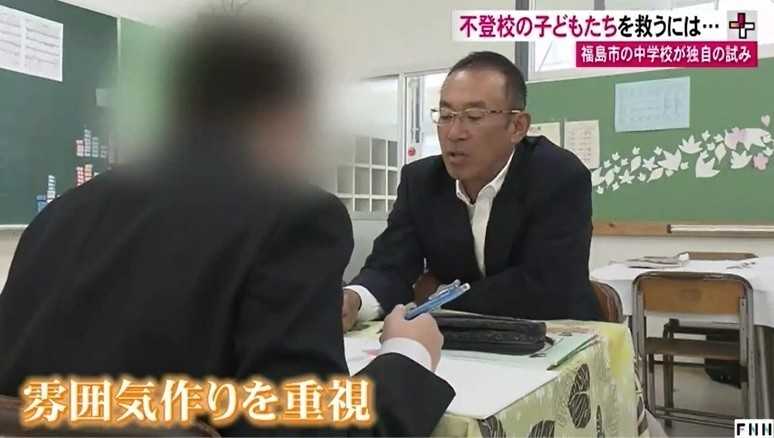 ふれあい学習室担任の山田光裕教諭