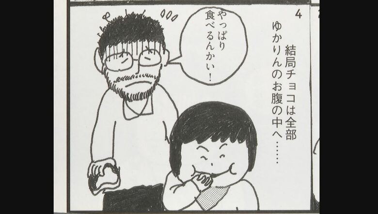 4コマ漫画「ゆかりんお菓子を食べる」より