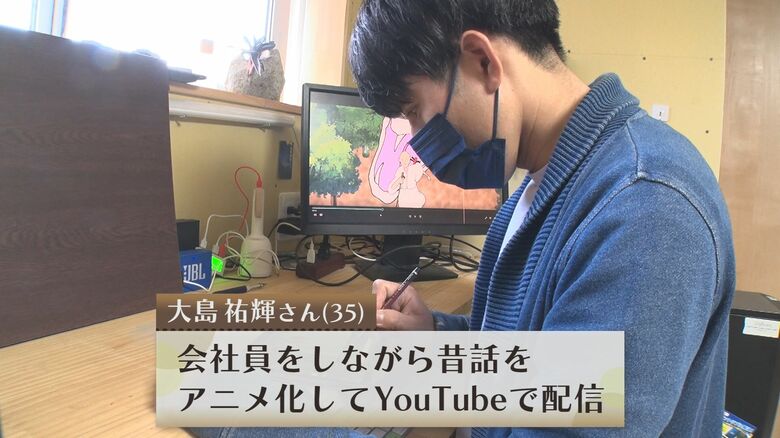 アニメを制作した大島祐輝さん