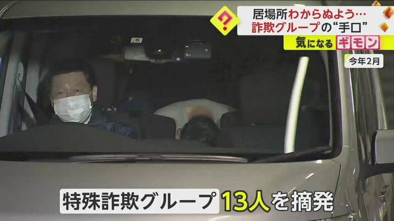 2月に摘発された男が車に乗っている