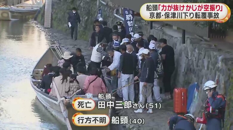事故直後、助け出された乗客ら(28日)