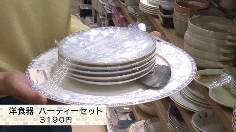 ケーキ皿のセットも3000円台