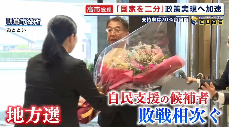 朝倉市長選で現職を破った中島秀樹市長