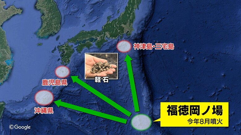 軽石が沖縄・鹿児島・伊豆諸島にも漂着した