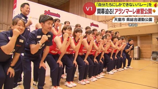 アランマーレの選手たち