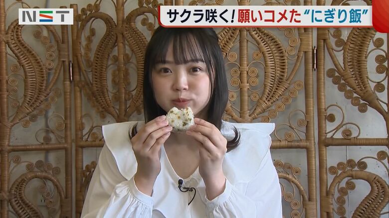 長谷川珠子アナウンサー