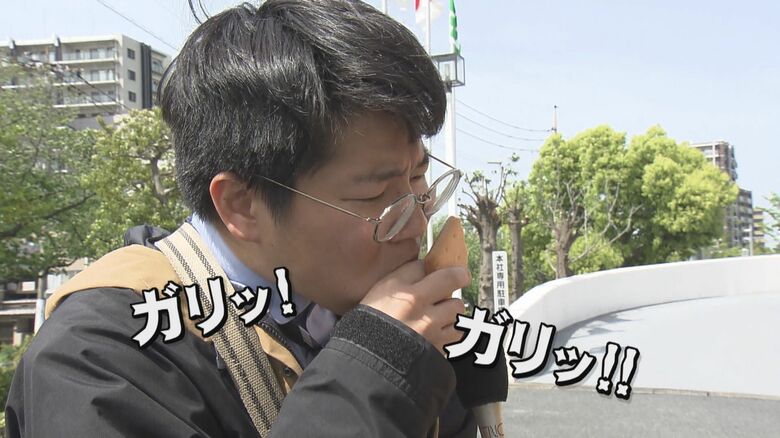 普通のパンではあり得ない「ガリッガリッ」というそしゃく音