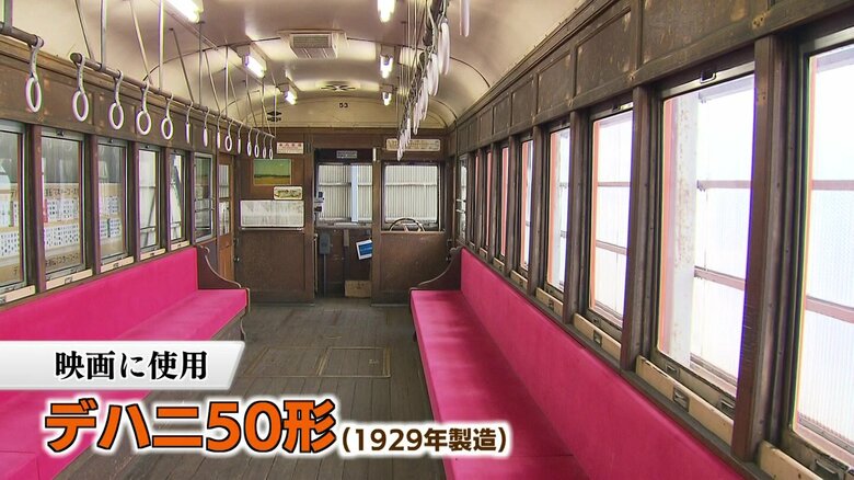 「デハニ50形」車内