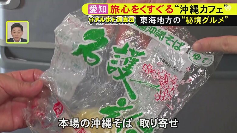 ニュースONE