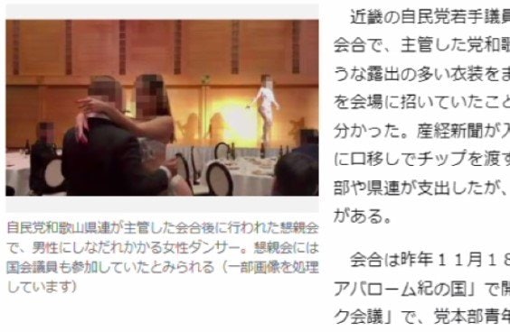 提供：産経新聞社