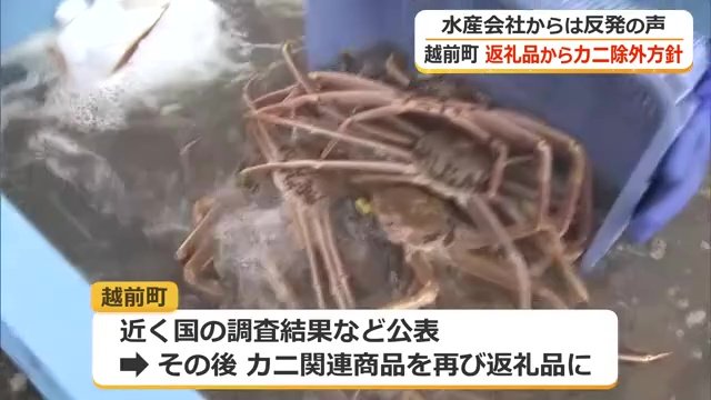 調査結果を踏まえ再申請へ