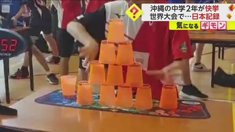 「サイクルスタック」の最後の工程。4段の山を作り、決められた通りに崩す