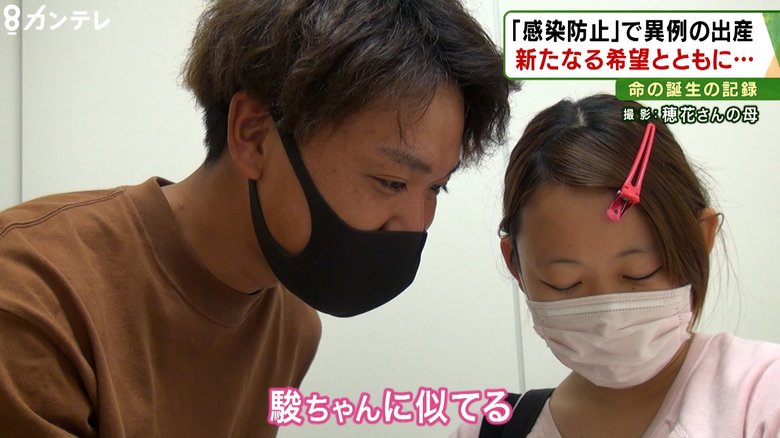 出産直前、病院が「コロナ専門」に 突然の転院、立合も面会も許可されず初出産に臨む