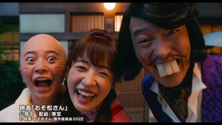 ©映画「おそ松さん」製作委員会2022