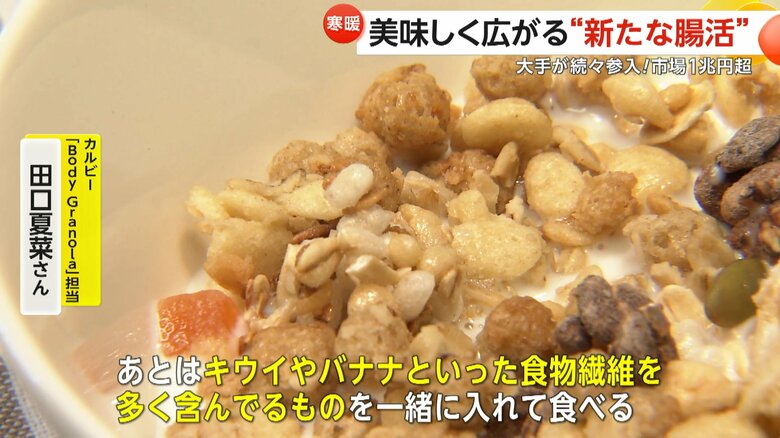 おうちでもできるグラノーラのおすすめのトッピング