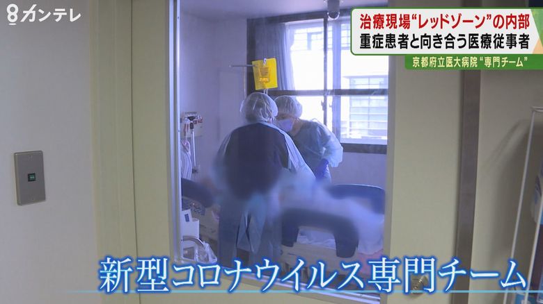 新型コロナ治療現場「レッドゾーン」の内部 重症患者と向き合う医療従事者たち
