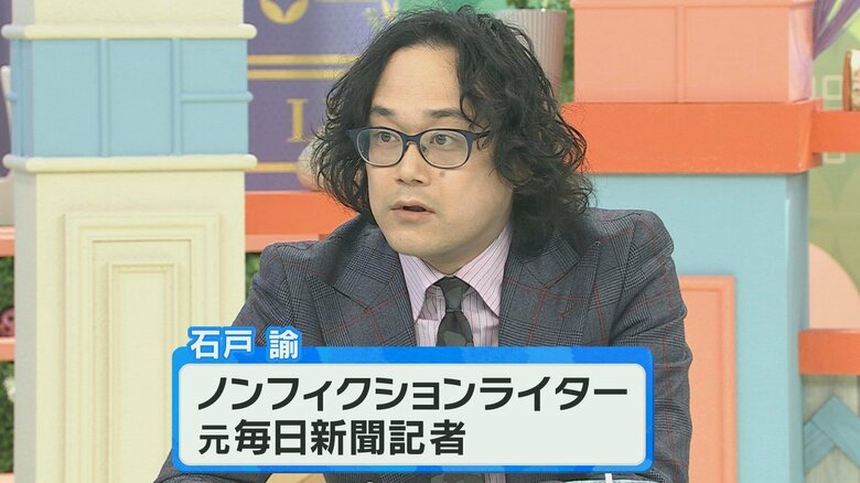 石戸諭さん 関西テレビ「旬感LIVE とれたてっ！」より