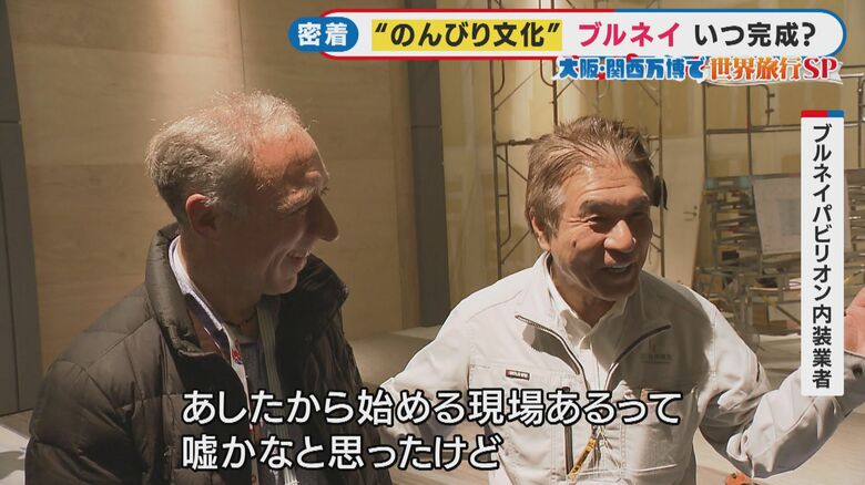工事を頼まれた内装業者もびっくり