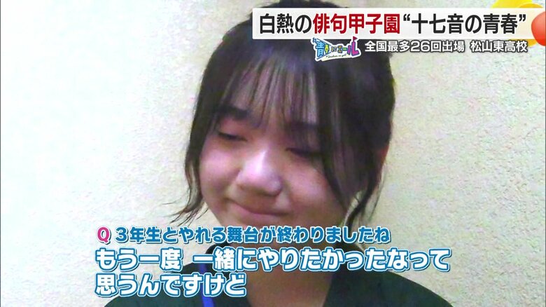 今までに対して感謝