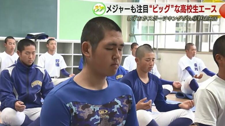 2023年12月からはヨガも