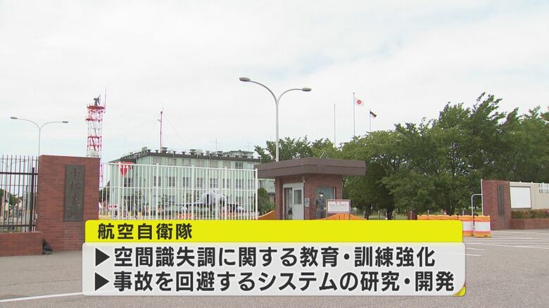 航空自衛隊小松基地