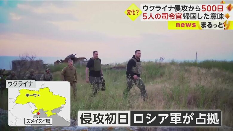 ゼレンスキー大統領が島を訪問