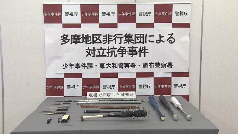 現場の公園からは大量の凶器が押収された。