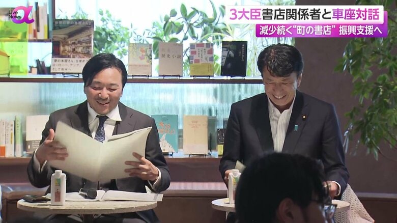 直木賞作家の今村翔吾氏らが参加