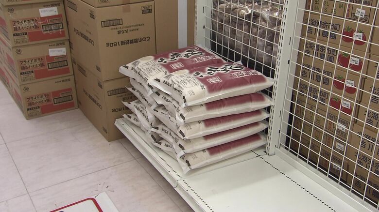 品薄になったコメ（2024年8月）