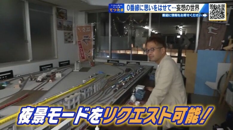 店内を“夜景モード”に切り替え、日本酒を味わう常連客