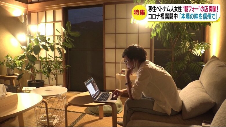 店のオープンをベトナムの家族に報告