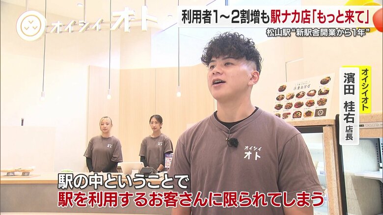 ほかのお客さんの集客もできたら