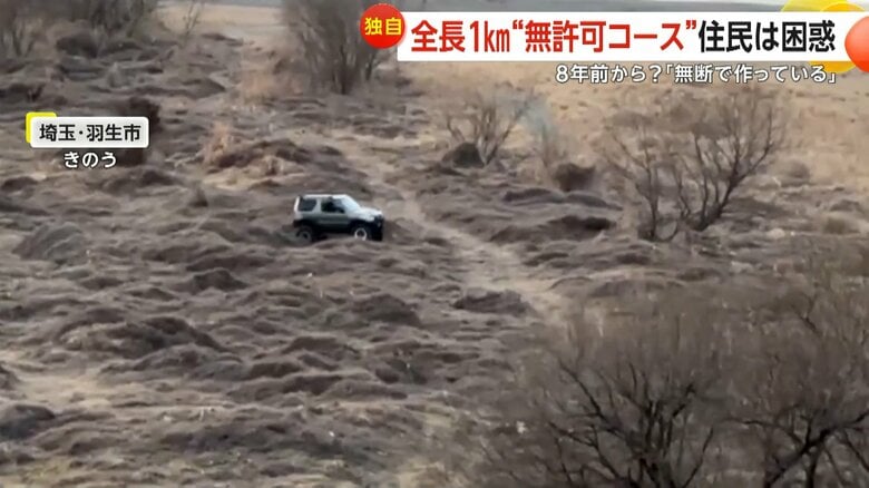 河川敷のコースを走っている車