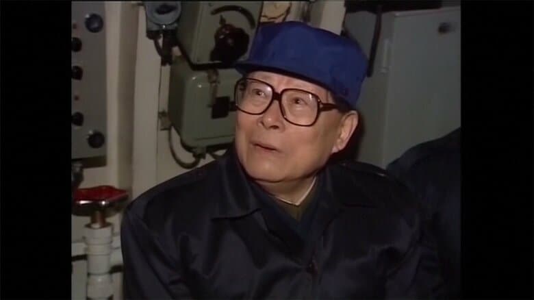 生前の江沢民・元国家主席