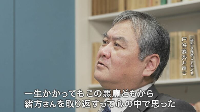 戸谷嘉秀弁護士