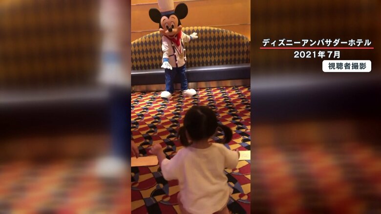 白い線の手前で距離を取りながらミッキーに手を振る