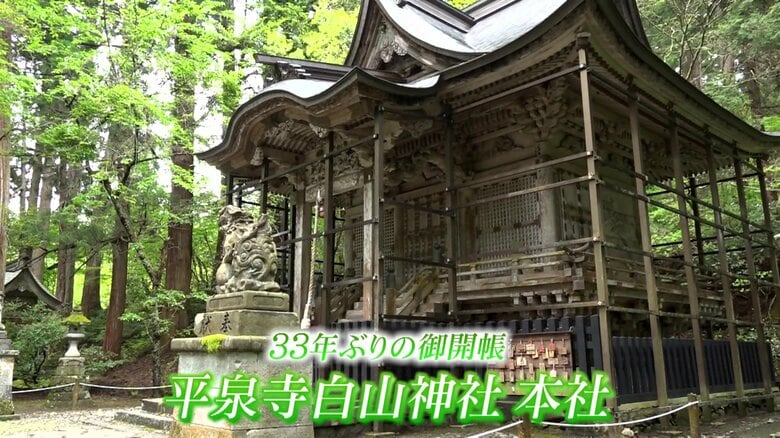 平泉寺白山神社の本社