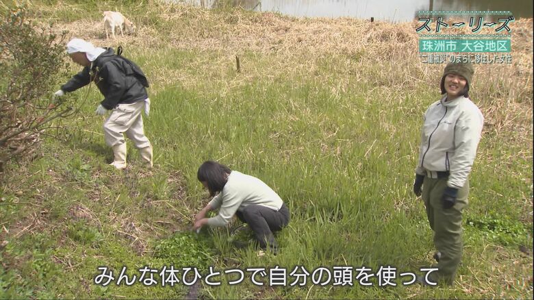 大谷地区の住民と坂口さん