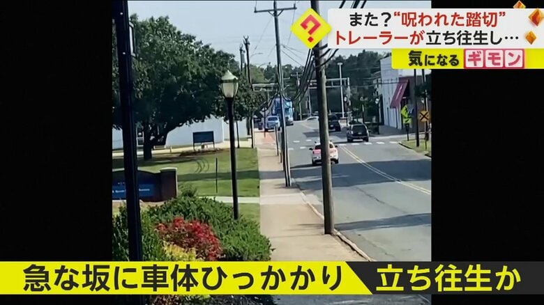 （Malik Jordan/LOCAL NEWS X/TMX）