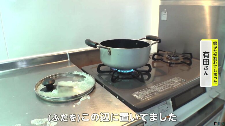 有田さんに思い当たる節が